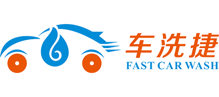 河南车洗捷智能科技有限公司