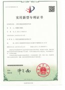 专利-带自锁滚动装置的挡车器