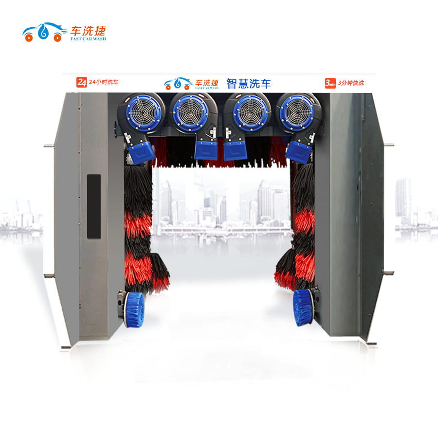 车洗捷全自动洗车机 车洗捷全自动洗车机